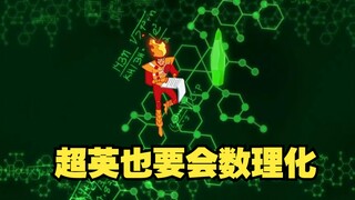【呆】ไฟร์สตอร์ม ผู้ที่รู้จักเคมีดีที่สุดในซูเปอร์ไมล์