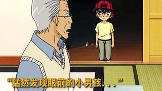 The old man noticed that Conan looked exactly like Shinichi from ten years ago.