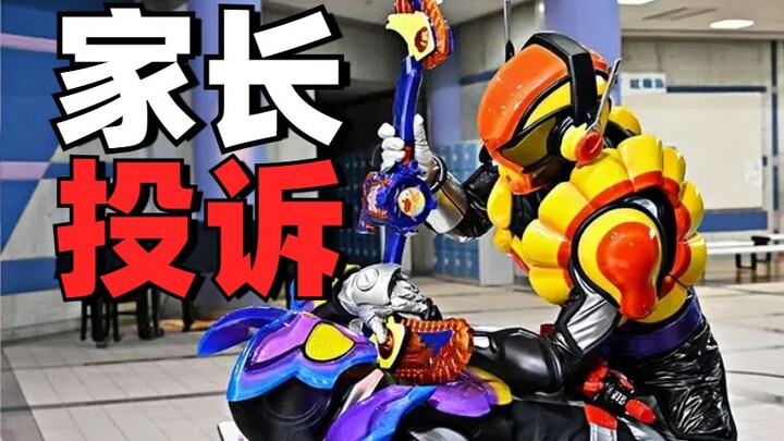物化男性？台词过激？《加布》惨遭日本家长投诉【特摄星闻】