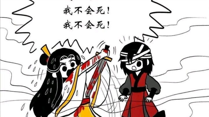 [Heavenly Official Demon] You are doing this wrong!!!