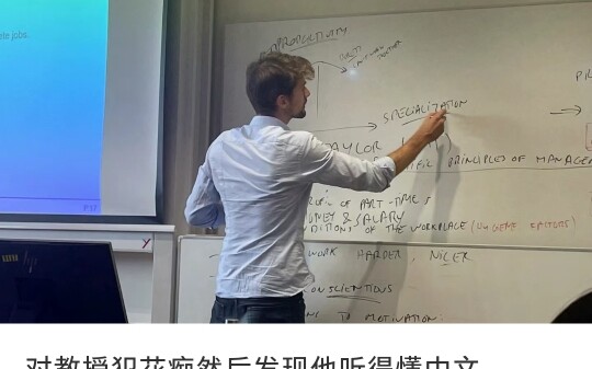แปลงรหัสภาษาจีนล้มเหลว ไปหลงใหลครูชาวต่างชาติจนได้รู้ว่าเขาฟังออก