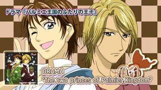 ドラマ『パルミエ王国のふたりの王子』| DRAMA"The two princes of Palmier Kingdom"