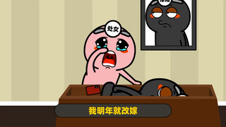 假如你老公比你先走