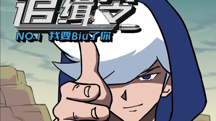 Little pistol, bang bang bang!