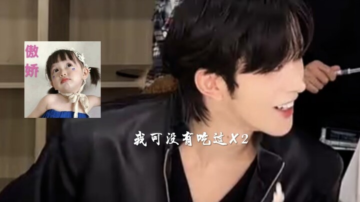 Super Nonchalant Jealousy Scene + Secretly Thrilled Star + Distracted Qiu