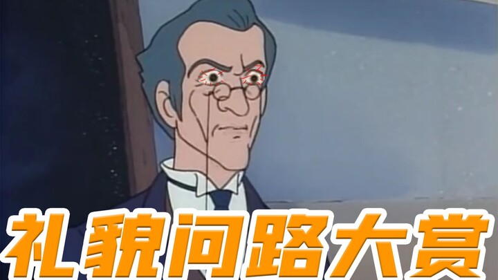 老头，人民公园怎么走？