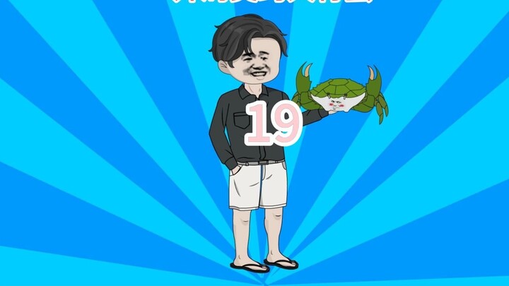 Episode 19-A white jade sea cucumber sold for 180,000