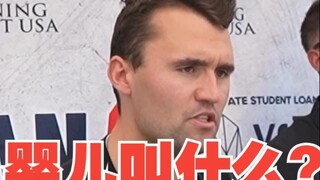 What does he call the baby?