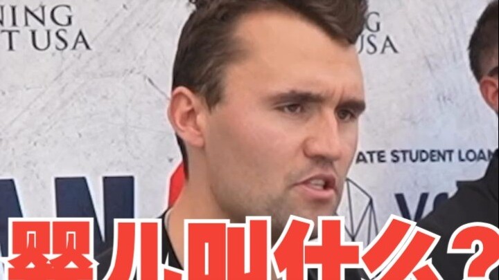 เขาเรียกทารกว่าอะไร?