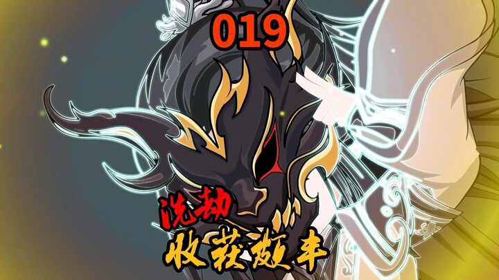 第19集|沈子画夜袭陈寒山卢东升，收获颇丰！