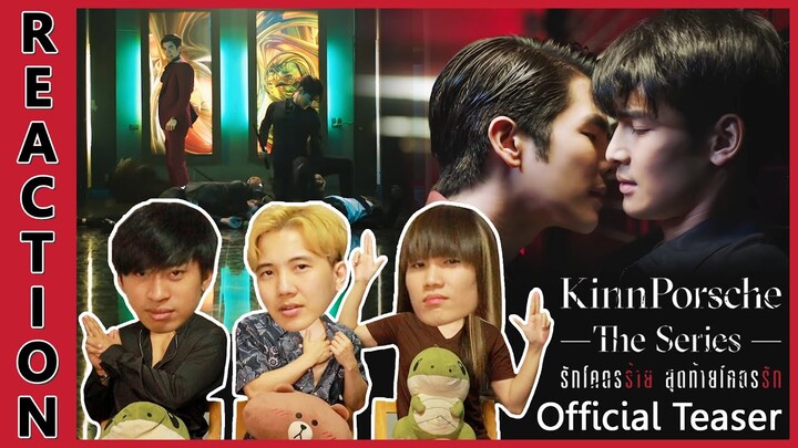 [REACTION] [Official Teaser] KinnPorsche The Series รักโคตรร้าย สุดท้ายโคตรรัก | IPOND TV