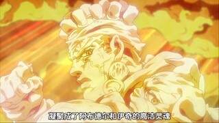 象征掠夺的银色战车却一直在失去，阿布德尔和伊奇死亡，迪奥现身！