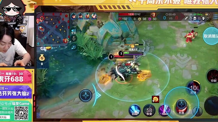 Honor of Kings: Daxian, Baiqi dengan Pedang Kuning, kipas angin lembah pun berputar penuh semangat