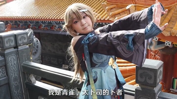 青雀qing que cos video @ penang