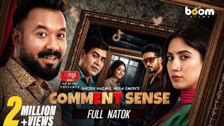 Comment Sense – Bangla Full Natok