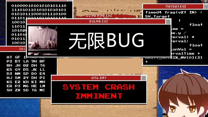 【คนธรรมดา】เกมที่มีบั๊กนับไม่ถ้วน ได้เปิดหูเปิดตาแล้ว