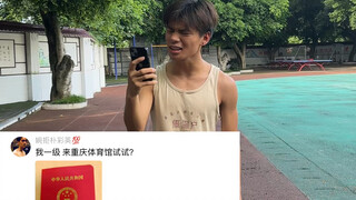 Heading to Chongqing to dominate Tier 1!