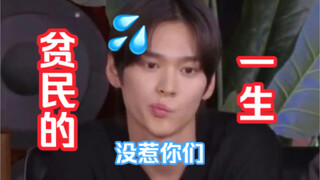【宋银硕】很忙但不知道忙什么的编舞，blx勿进玩得就是缺德