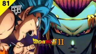 [Dragon Ball Super Ⅱ] Episode 81, Goku is in a desperate situation and challenges the number one in 