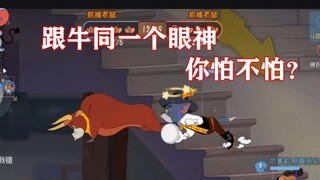 Tom and Jerry mobile game; 18888 seconds of burning video, I vomited!