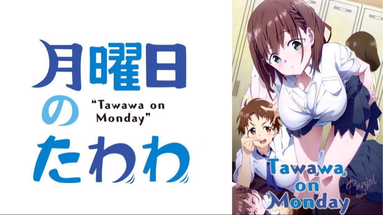 Getsuyoubi no Tawawa 2 - episode 13 (OVA) 