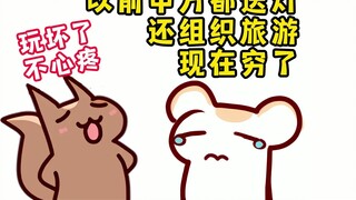 Các công ty game di động trong nước đang gặp khó khăn! Đừng cảm thấy tệ nếu bạn làm hỏng đồ của Ah B