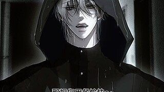 [ลายมือ Ghost OC] "ไม่สำคัญหรอกแม้ว่าคุณจะลืมฉัน แต่ฉันจะกลายเป็นฝันร้ายครั้งใหม่ของคุณเสมอ"