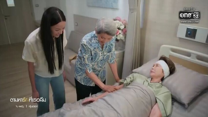 🪻ตามหารักที่เธอลืมตอนที่23🪻🪻🪻🪻🪻🪻🪻🪻💞💞💞💞💞💞💞💞💞🫶🫶🫶🫶🫶🫶🫶🫶🫶