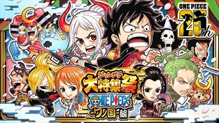 ONE PIECE 25TH ANNIVERSARY CELEBRATION FEATURE FESTIVAL | JUMPUTI HEROES