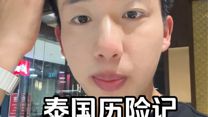 تجربة يصعب استيعابها