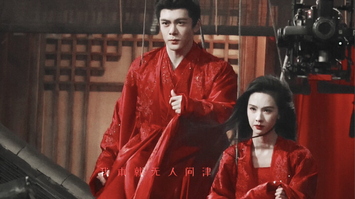 Đêm tân hôn phi yến tẩu bích