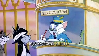 汤姆：六百六十六