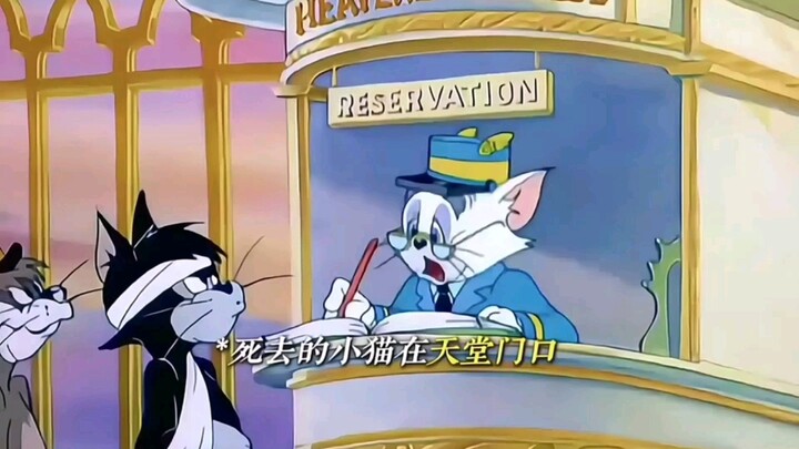 汤姆：六百六十六