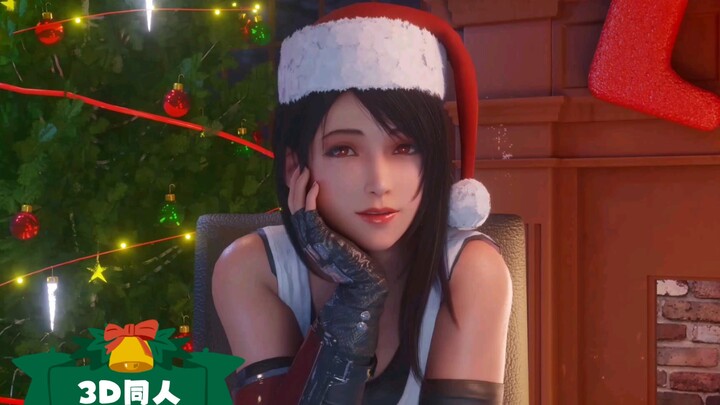 เทพธิดาแห่งเกม ภรรยาเทียฟะมอบตัวเองเป็นของขวัญคริสต์มาสให้กับคุณ แต่แอบน่าอายหน่อยนะ เจ้าหนู (CG แฟน