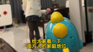 谁给她的胆子敢这么跟我说话，不知道谁是一家之主吗？看我怎么修理她