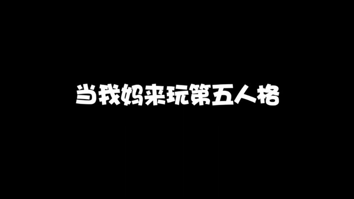 "Kiểm tra sự phục tùng"