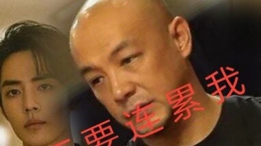 Xiao Zhan ncxfx ติดตาม Lao Ford และ ao3 และยื่นกรงเล็บให้กับโค้ชเทเบิลเทนนิสระดับชาติ Xiao Zhan