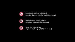 Aan Paavam Pollathathu (2025) Tamil