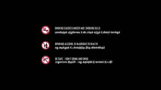 Aan Paavam Pollathathu (2025) Tamil