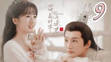 9/40 ~ Love Never Fails 2025