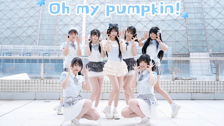 「โอ้ ฟักทองของฉัน!」เต้นคัฟเวอร์ชุดโชว์เพลงของวงโซเชียลอย่างเหมือนเป๊ะ 100%!