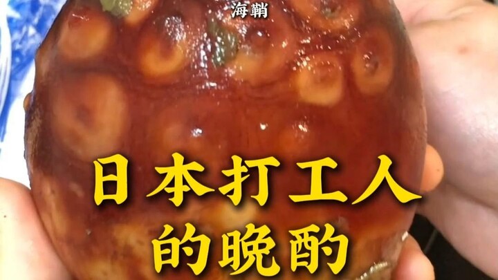 Ly rượu chiều của người lao động Nhật Bản