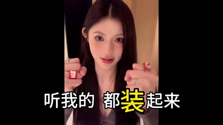 装着装着......还真被装出爱好了！！