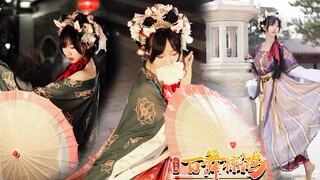 【百舞惊鸿🌟谢临川】玉臂纤手腰肢软～