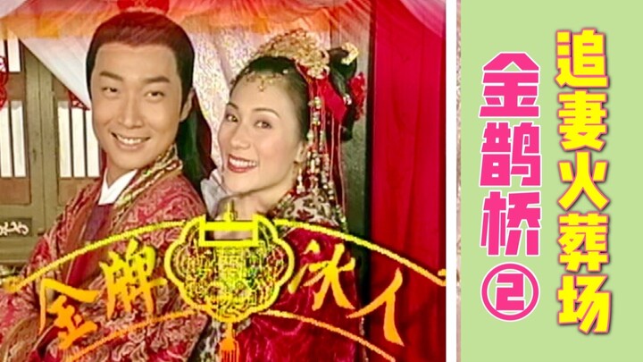 Divorcing your wife feels great in the moment, but chasing her back turns into a fiery hell. From th