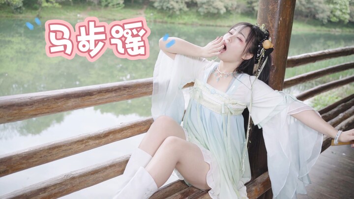 【Inkball】Horse Stance Song - Zhanzi uses it as a backdrop while dancing. Although there aren't many 