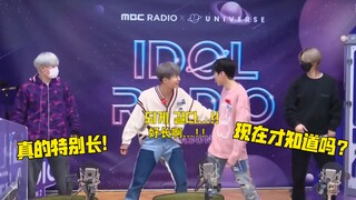 【MONSTA X】Idol DKZ's super long dance tutorial: Teacher Cai: You're only realizing now how long it i