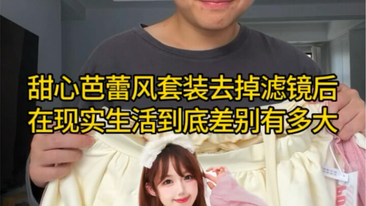 Váy ba lê ngọt ngào