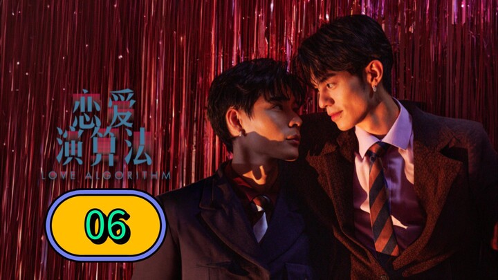 Love Algorithm | Episode 6 ~ Eng sub