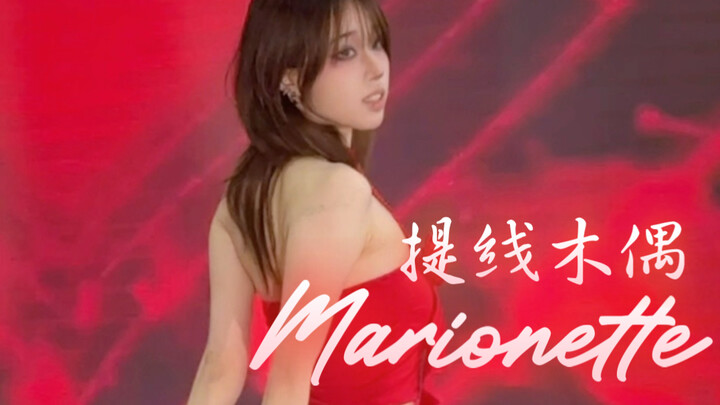 【Boneka Tarik】Gerakan pinggul yang tepat mampu mengalahkan 90% video dance cover berbau konten dewas